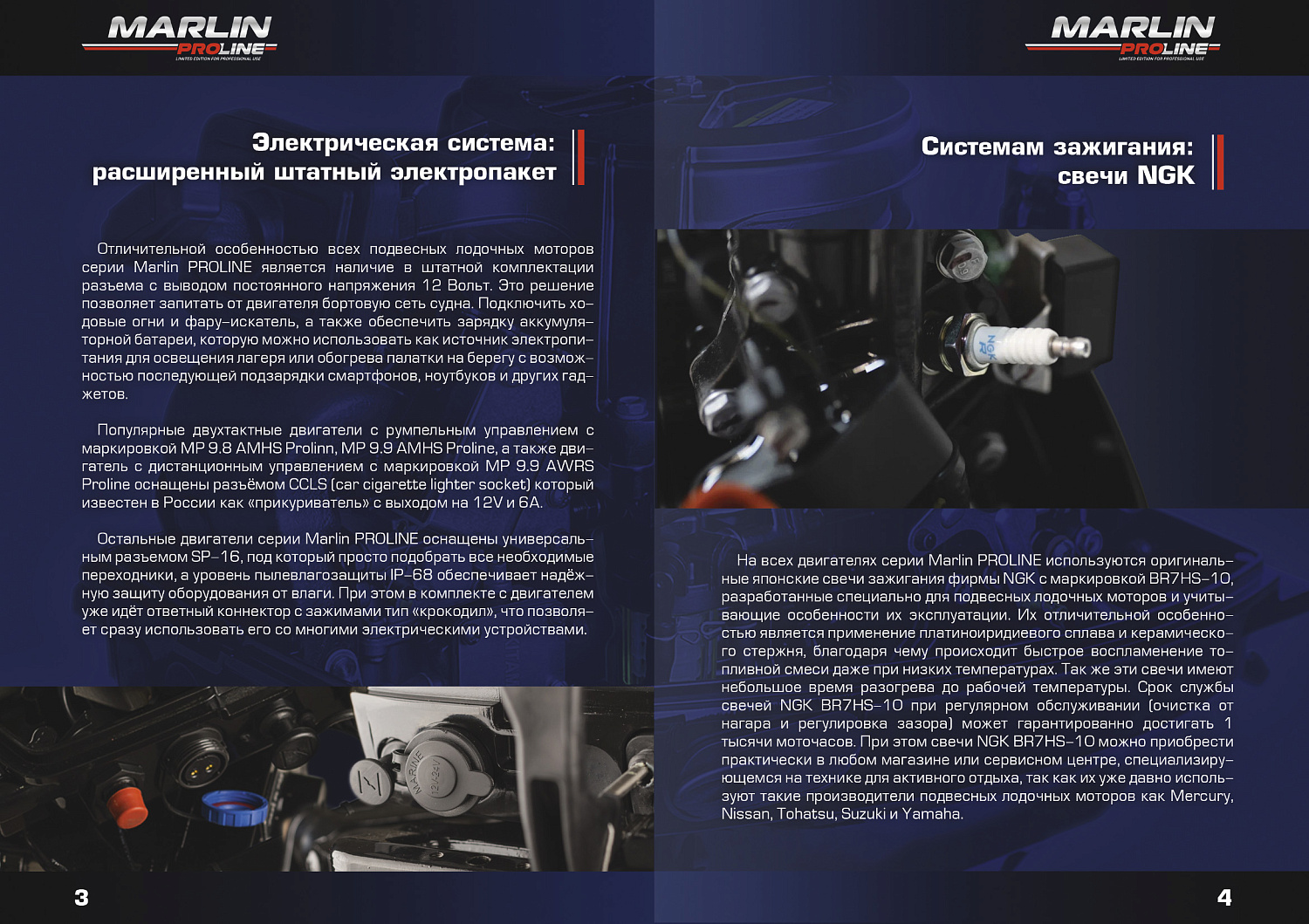 Лодочный мотор MARLIN PROLINE MP 50 AMHS в Новокуйбышевске