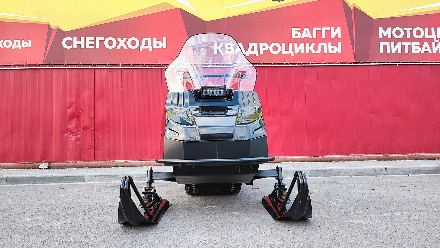 Снегоход PROMAX YAKUT 500 2.0 4T 27 в Новокуйбышевске