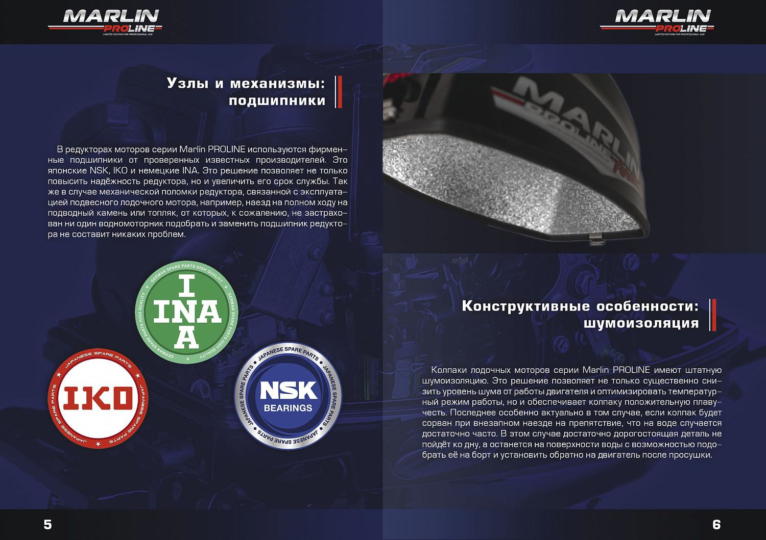 Лодочный мотор MARLIN PROLINE MP 50 AMHS в Новокуйбышевске