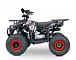Квадроцикл YACOTA Sirius 125 в Новокуйбышевске