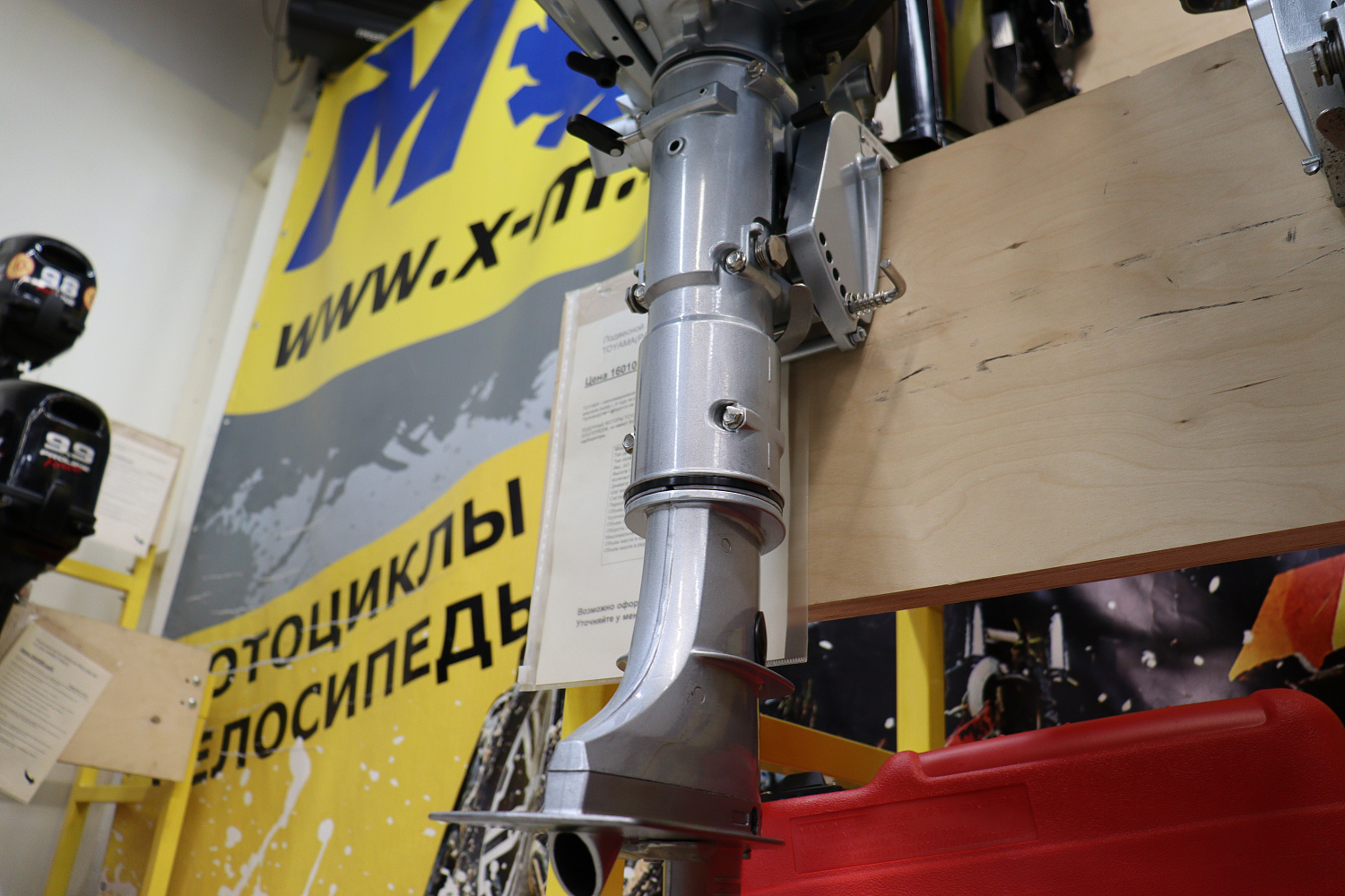 Лодочный мотор PROMAX SP5FHS (внешний бак 12 л) в Новокуйбышевске