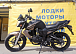 Мотоцикл BANDIT 250 в Новокуйбышевске