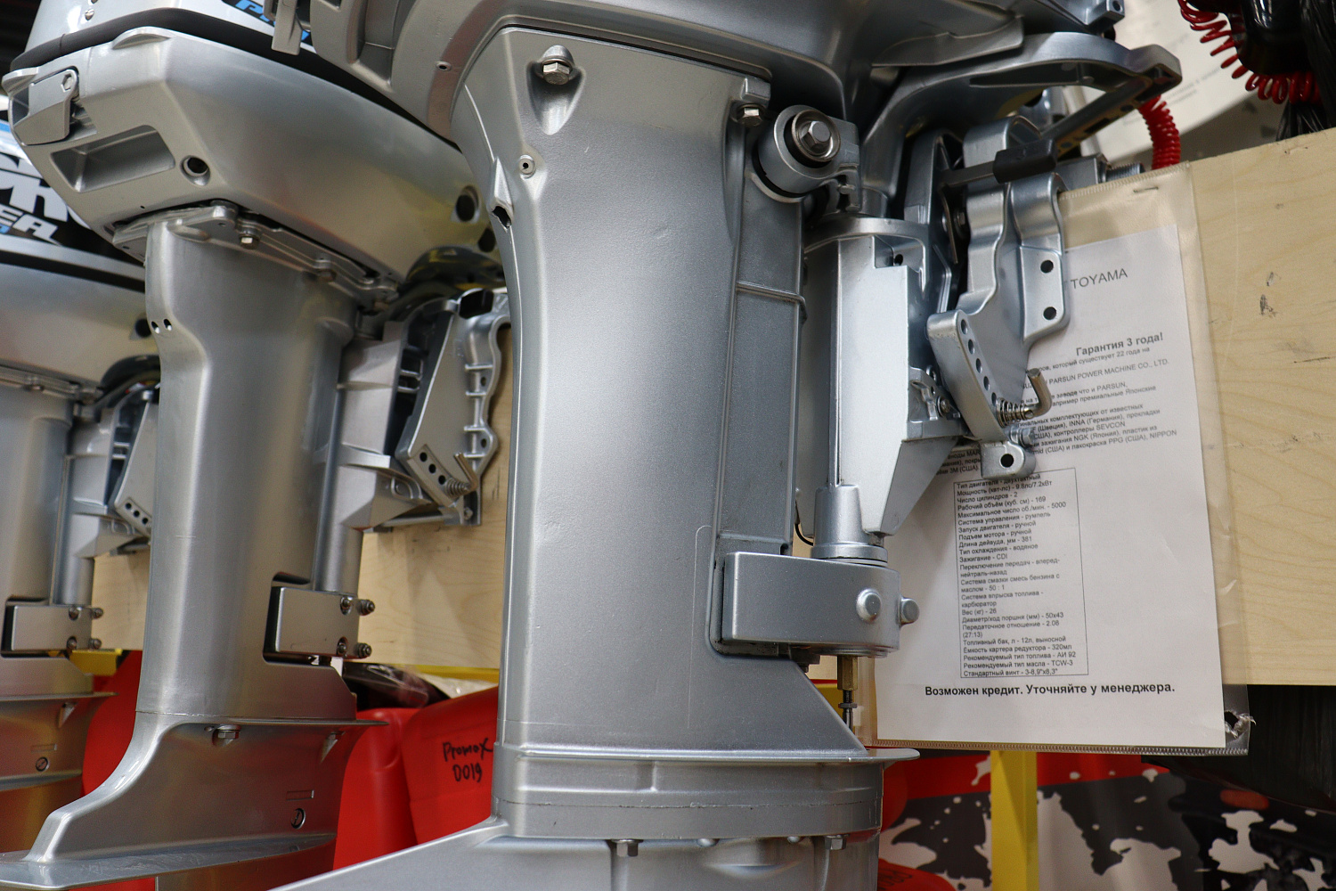 Лодочный мотор PROMAX SP9.9FHS (20) PRO в Новокуйбышевске