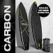 SUP (САП) ДОСКА MISHIMO CARBON DARKSIDE 11’ (335СМ) в Новокуйбышевске
