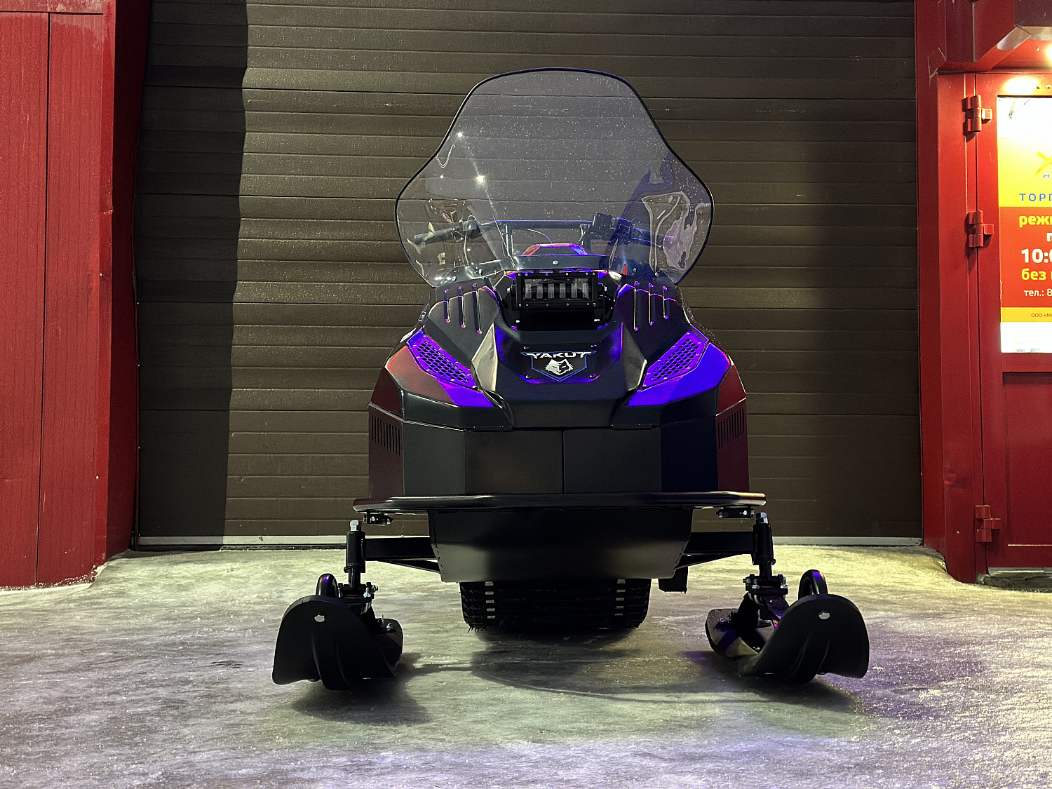 Снегоход PROMAX YAKUT 500 2.0 4T 20 в Новокуйбышевске