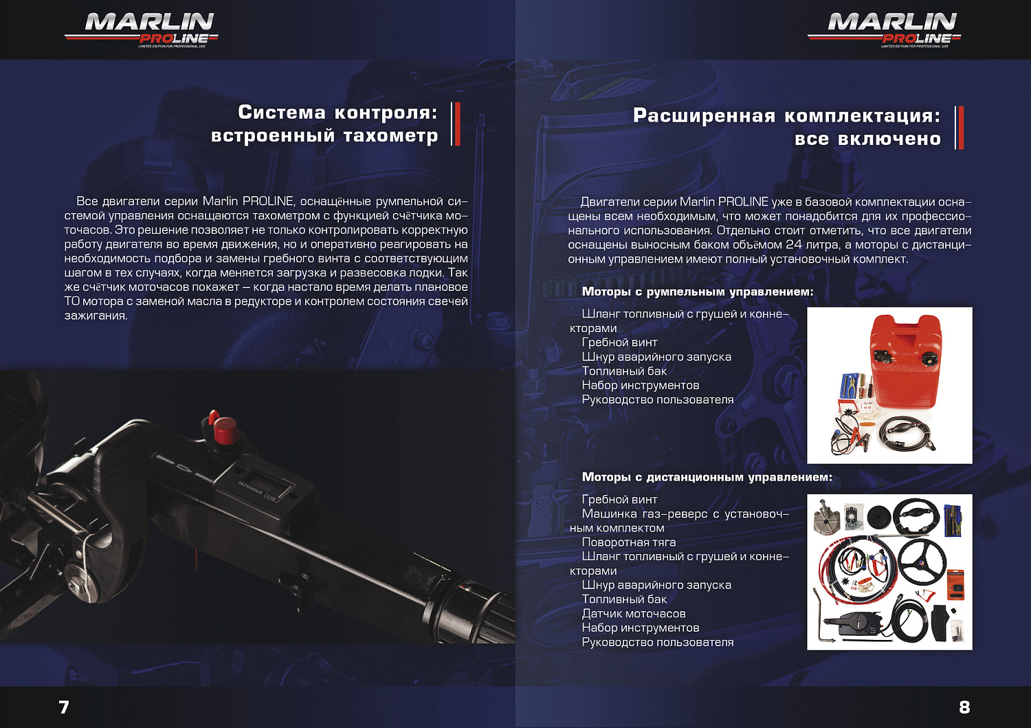 Лодочный мотор MARLIN PROLINE MP 50 AMHS в Новокуйбышевске