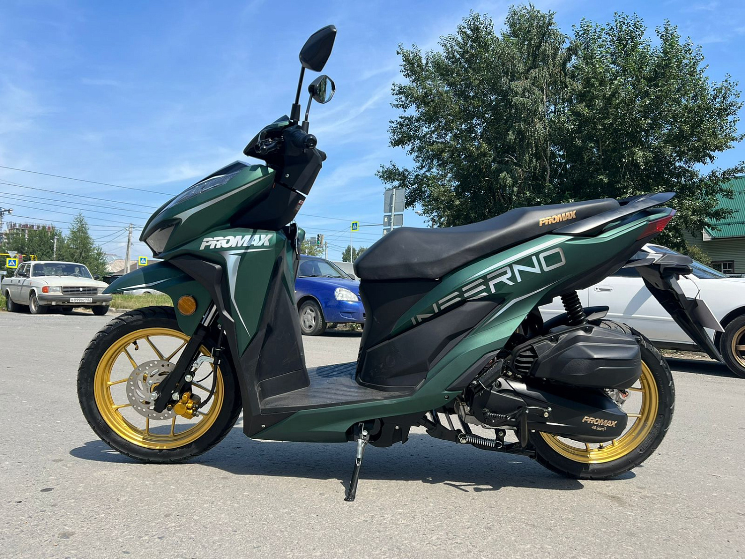 Скутер PROMAX INFERNO 250 (49) в Новокуйбышевске