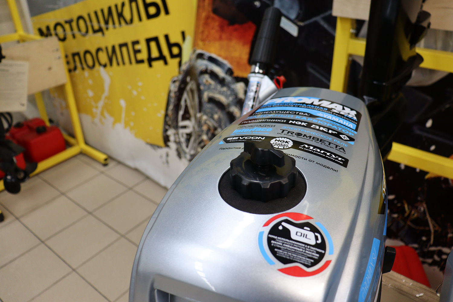 Лодочный мотор PROMAX SP5FHS (внешний бак 12 л) в Новокуйбышевске