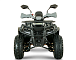Квадроцикл YACOTA DRAGON LUX LD 125 в Новокуйбышевске