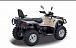 Квадроцикл HISUN TACTIC 550 (HS550ATV) NORMAL в Новокуйбышевске