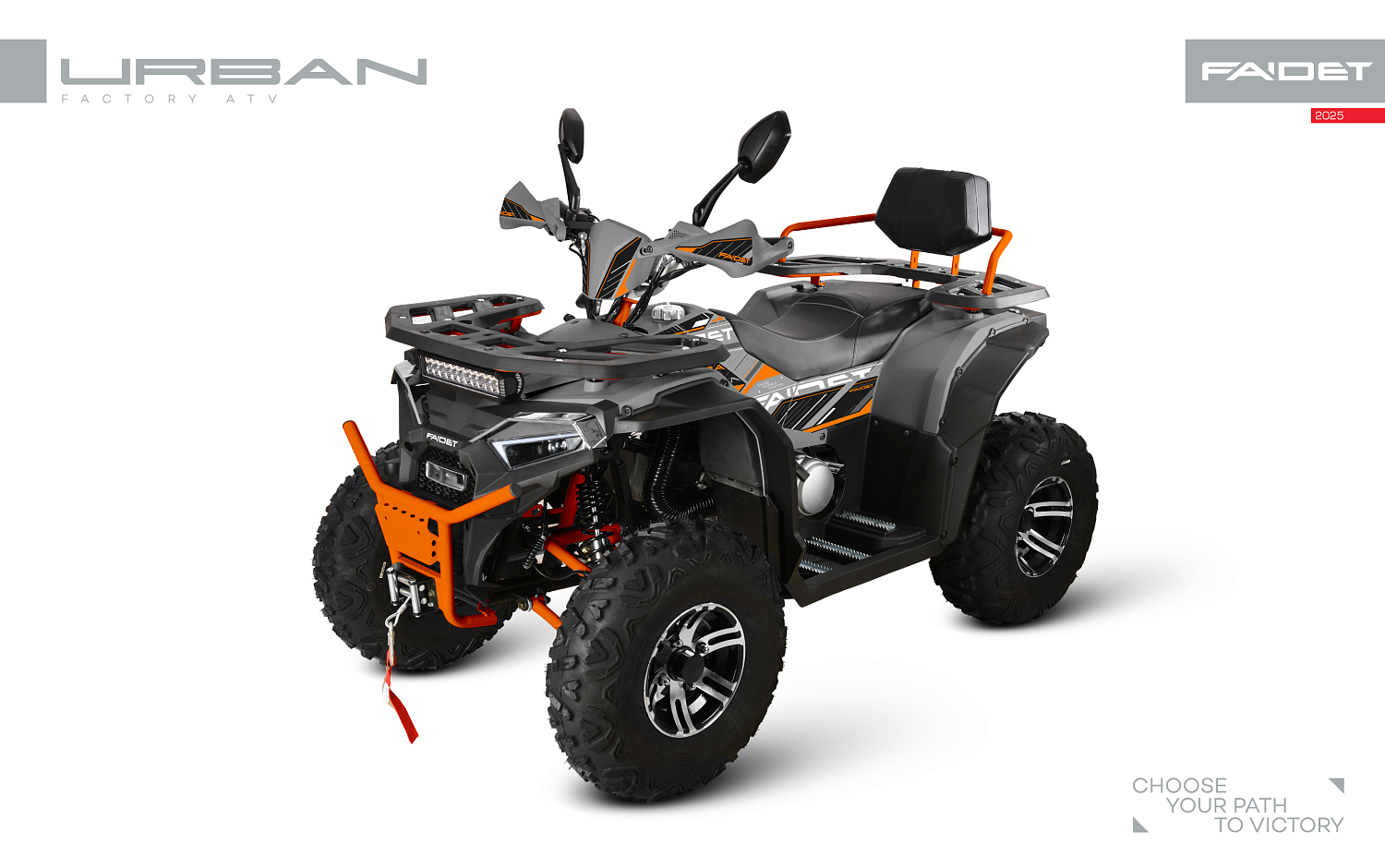 Квадроцикл FAIDET URBAN 280 в Новокуйбышевске