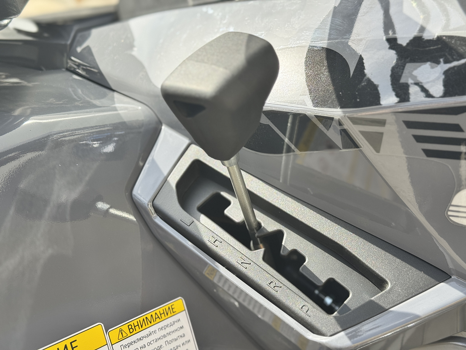 Квадроцикл HND QRX 650 PRO в Новокуйбышевске