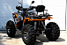 Квадроцикл PROMAX 300 4X4 ALL ROAD в Новокуйбышевске