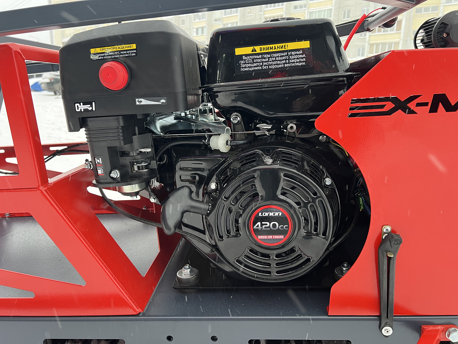 Мотобуксировщик EX-MOTO SNOWDOG S500 15л.с в Новокуйбышевске