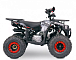 Квадроцикл YACOTA Sirius 125 в Новокуйбышевске