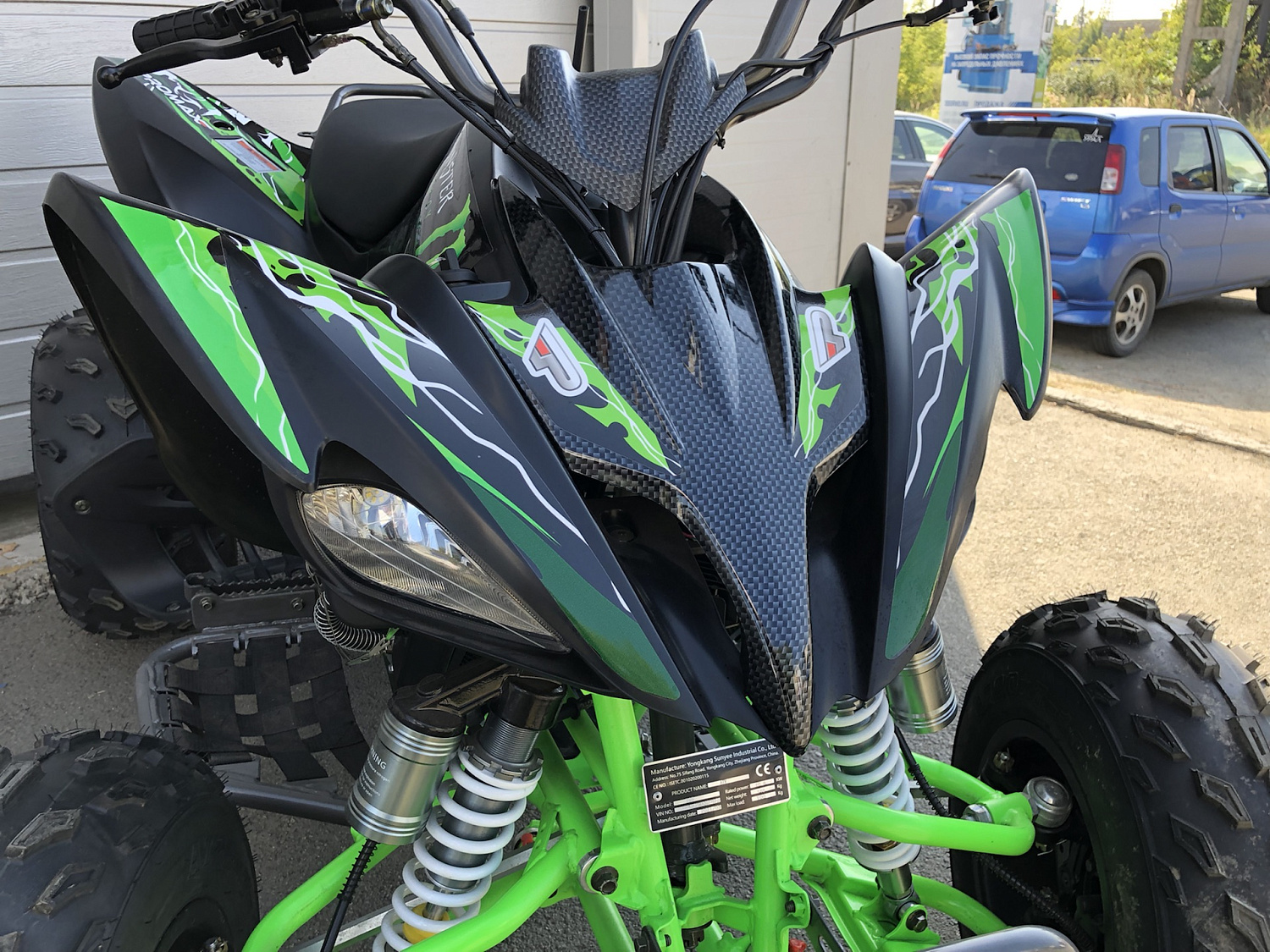 Квадроцикл PROMAX RAPTOR 300 NEW Monster в Новокуйбышевске