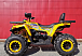 Квадроцикл PROMAX STORM 280 LUX в Новокуйбышевске